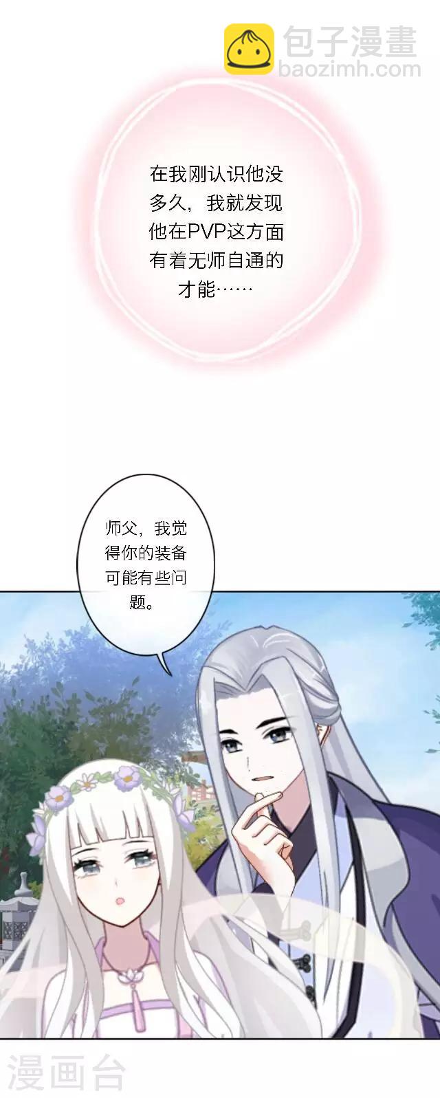 第3话 登峰之战1(1/2)-第4话