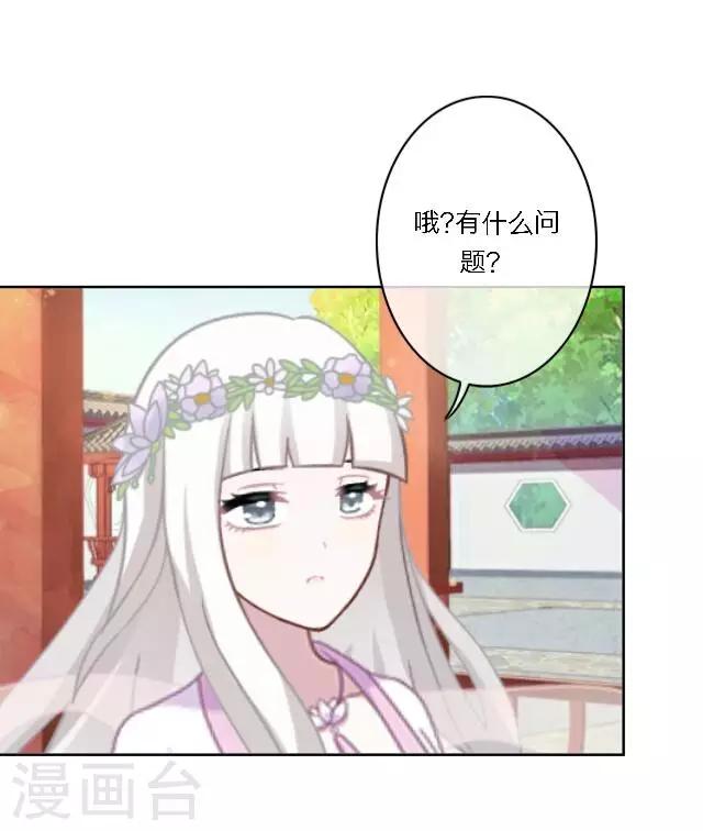 第3话 登峰之战1(1/2)-第4话
