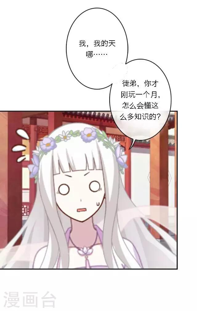第3话 登峰之战1(1/2)-第4话