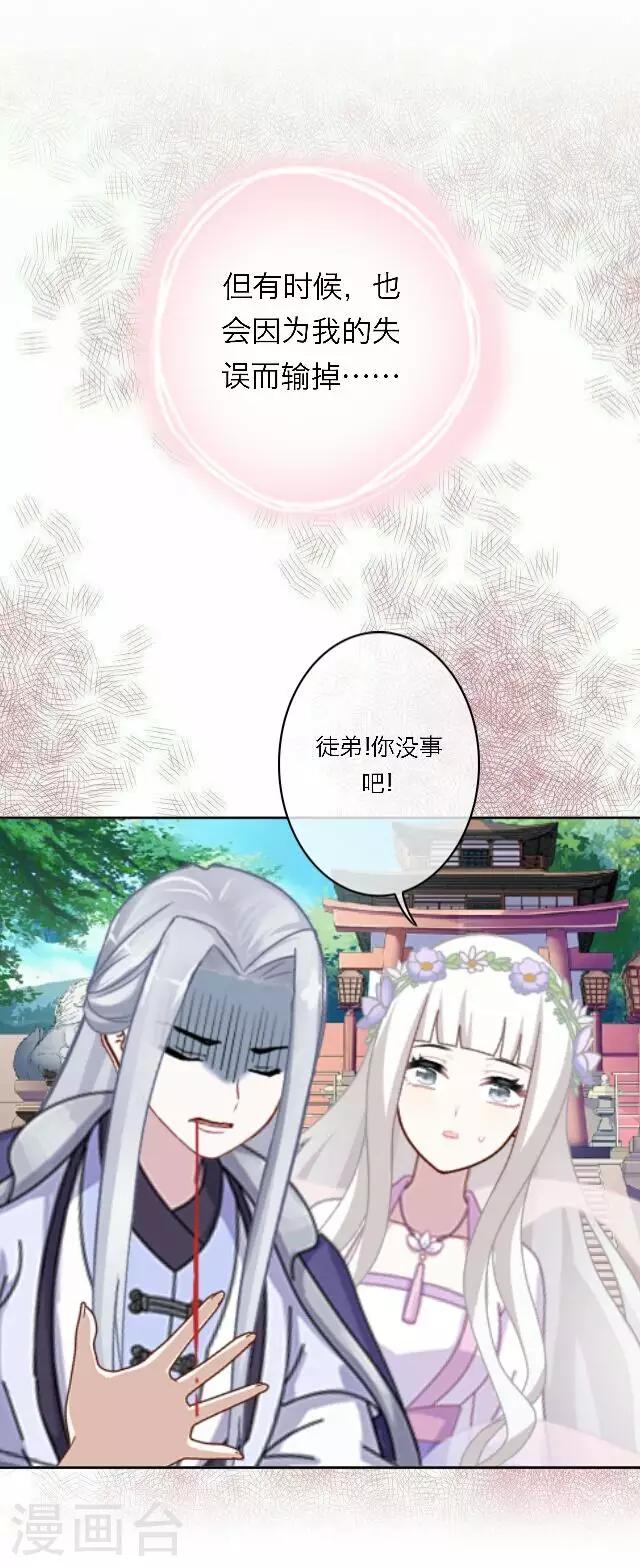 第3话 登峰之战1(1/2)-第4话