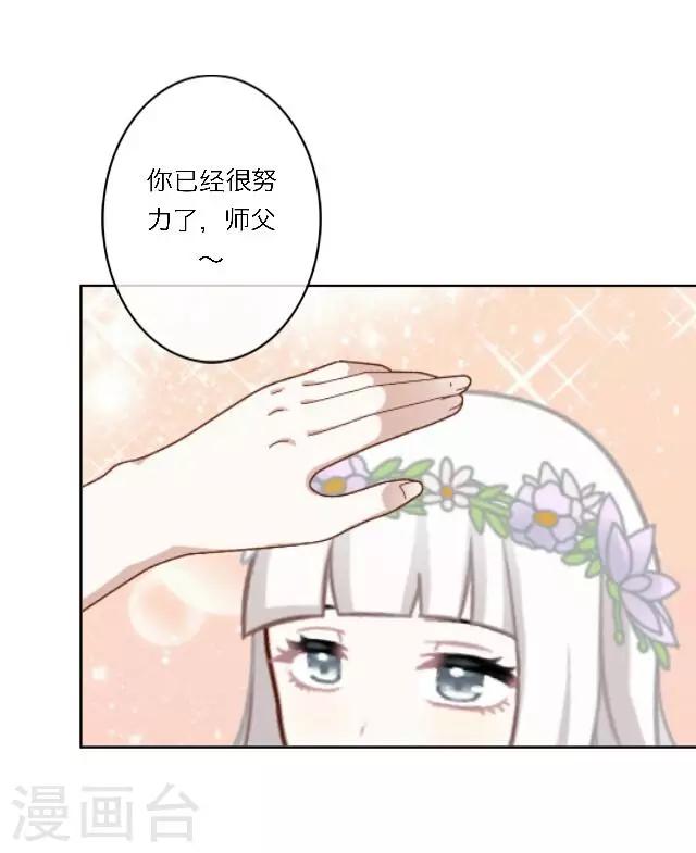 第3话 登峰之战1(1/2)-第4话