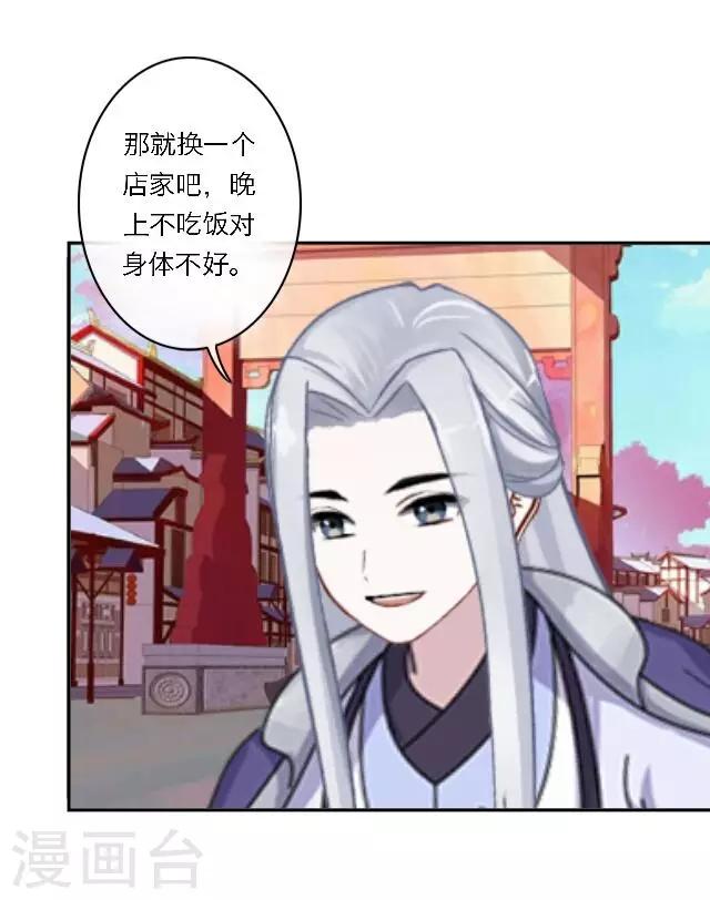 第3话 登峰之战1(1/2)-第4话