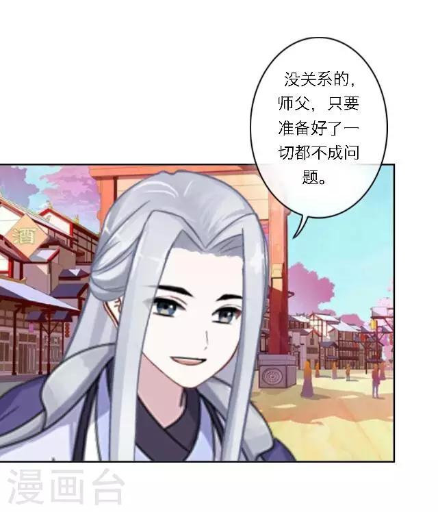 第3话 登峰之战1(1/2)-第4话