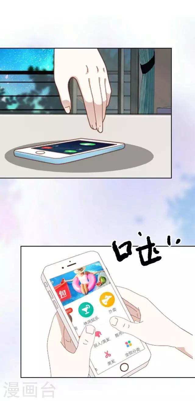 第3话 登峰之战1(1/2)-第4话