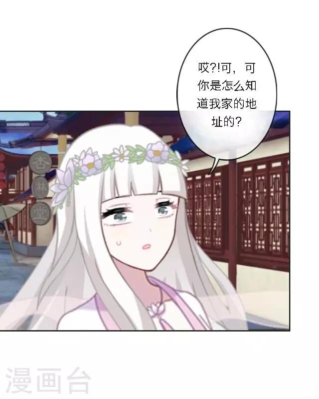 第3话 登峰之战1(1/2)-第4话