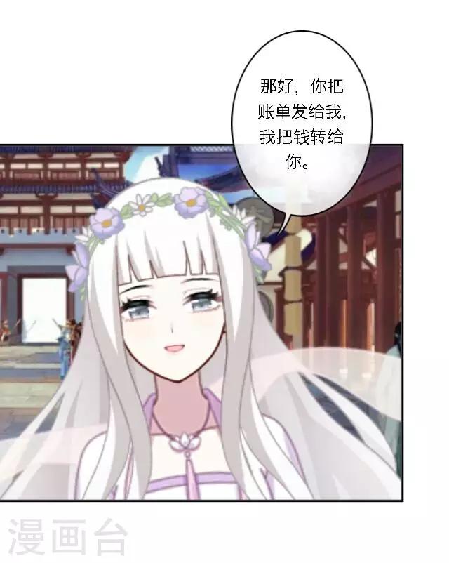 第3话 登峰之战1(1/2)-第4话