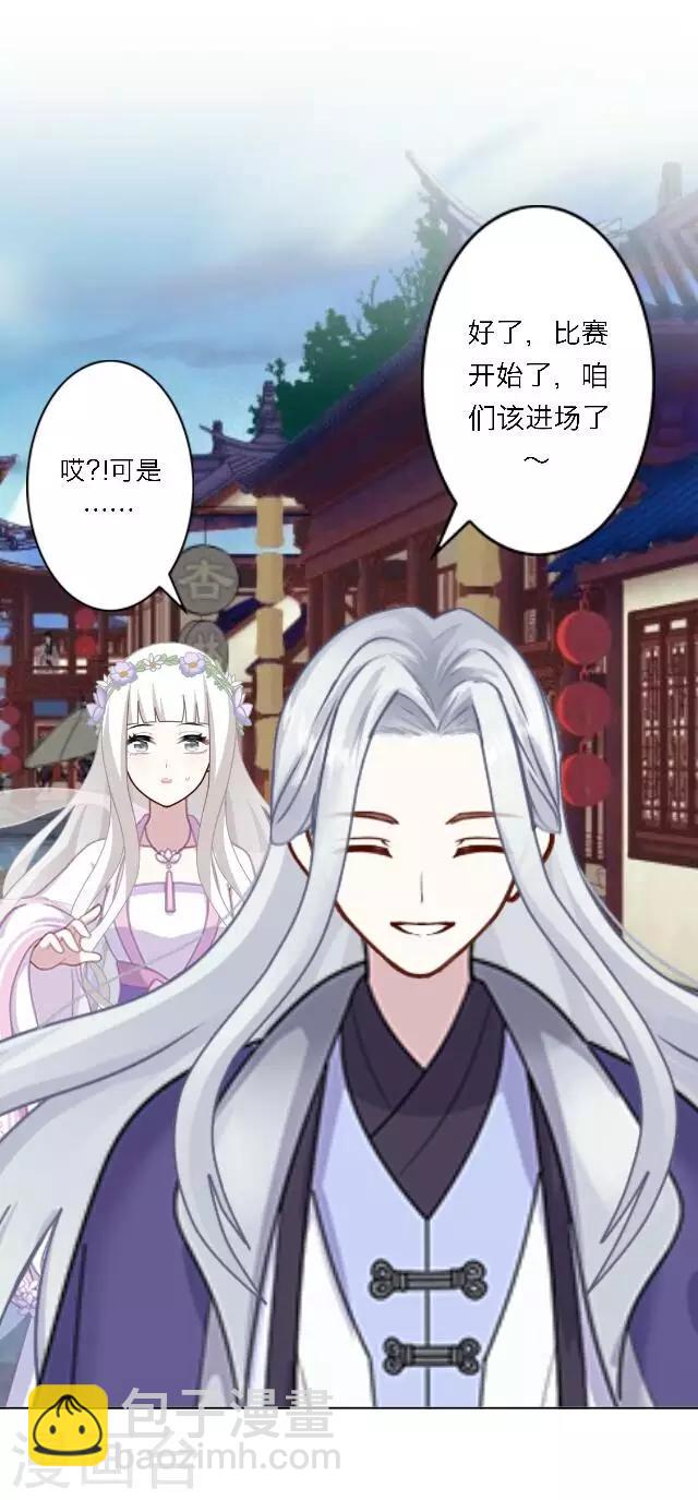 第3话 登峰之战1(1/2)-第4话