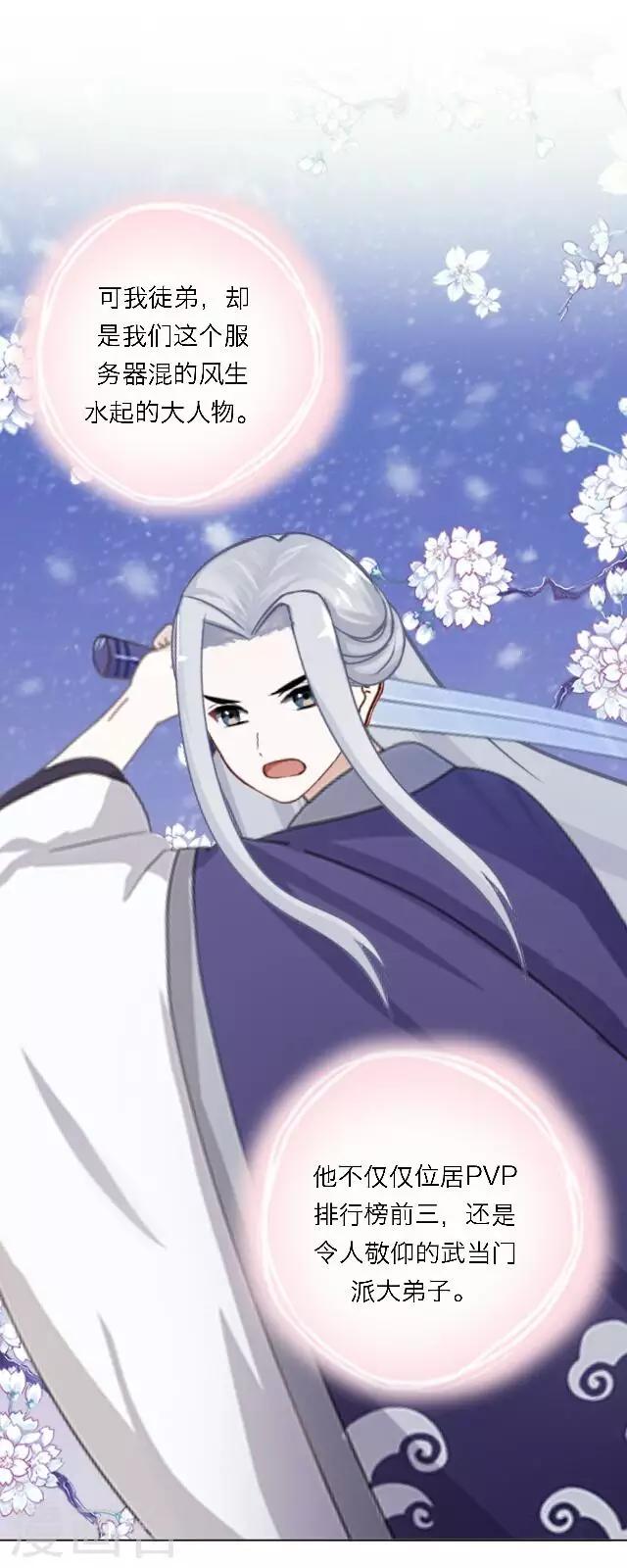 第3话 登峰之战1(1/2)-第4话