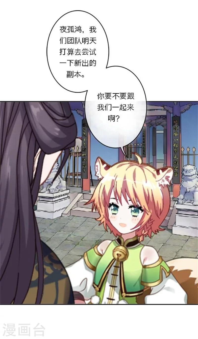 第27话 最好的礼物(1/2)-第32话