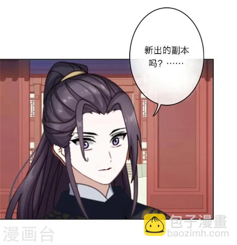 第27话 最好的礼物(1/2)-第32话