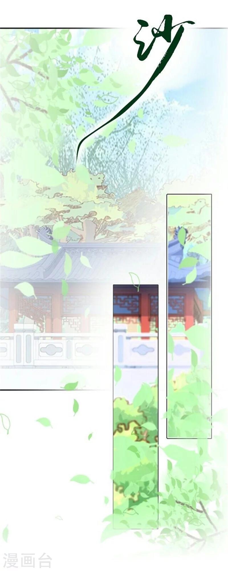 第27话 最好的礼物(1/2)-第32话