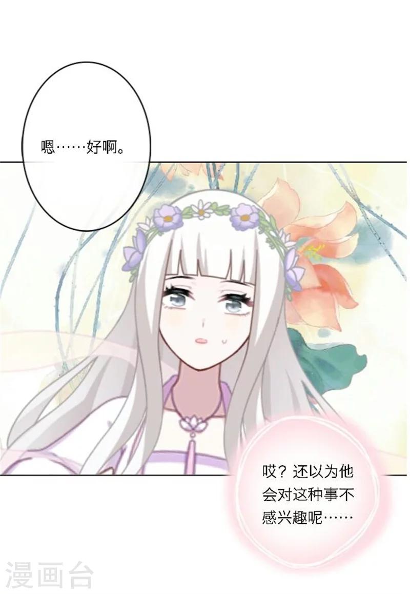 第27话 最好的礼物(1/2)-第32话