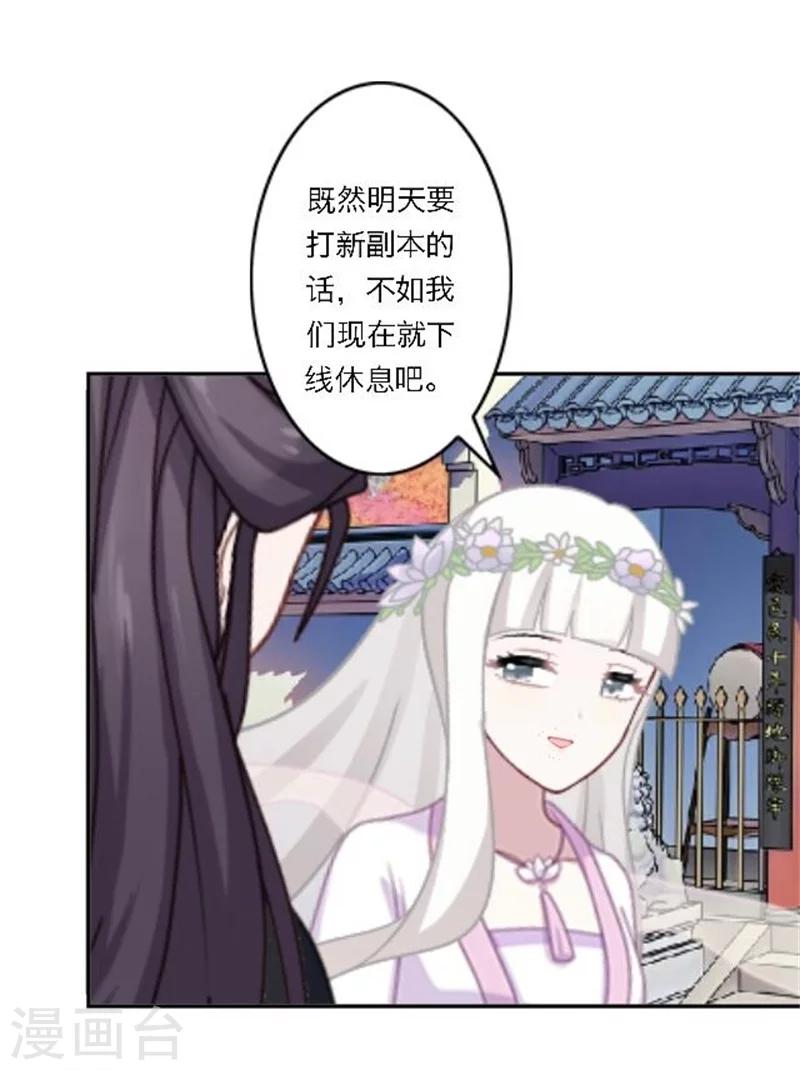 第27话 最好的礼物(1/2)-第32话