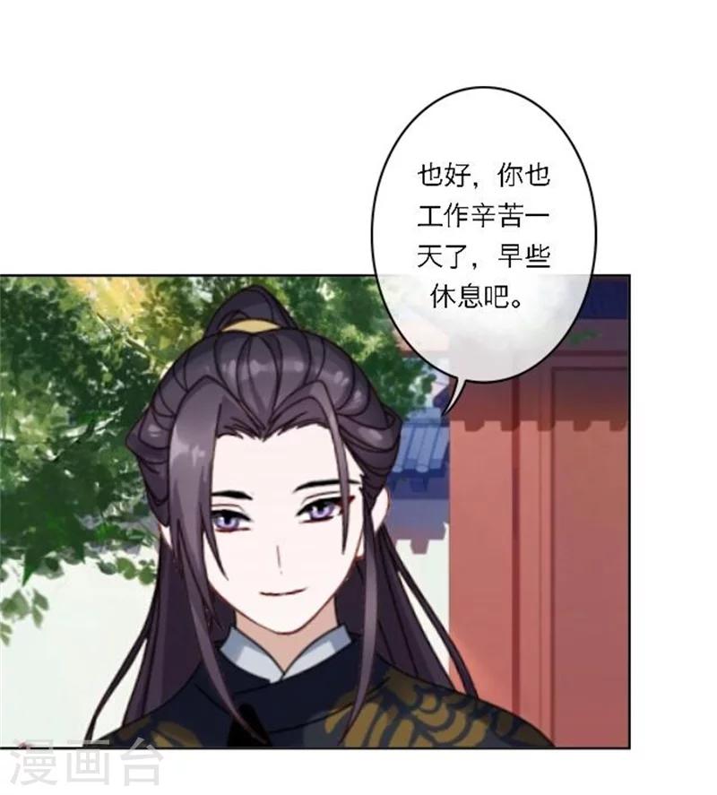 第27话 最好的礼物(1/2)-第32话
