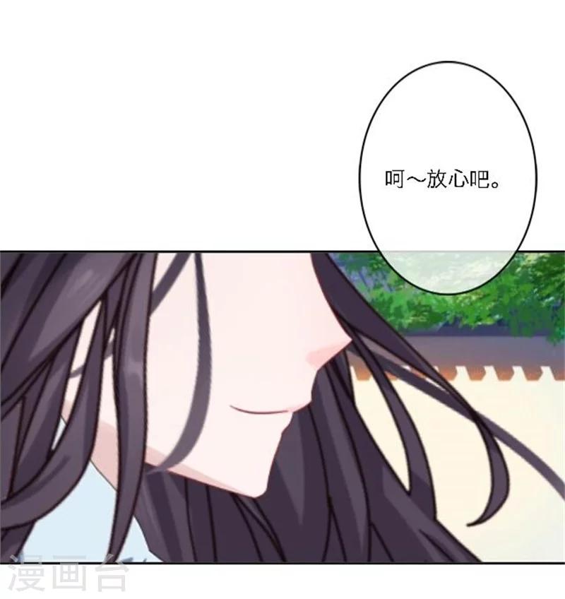 第27话 最好的礼物(1/2)-第32话