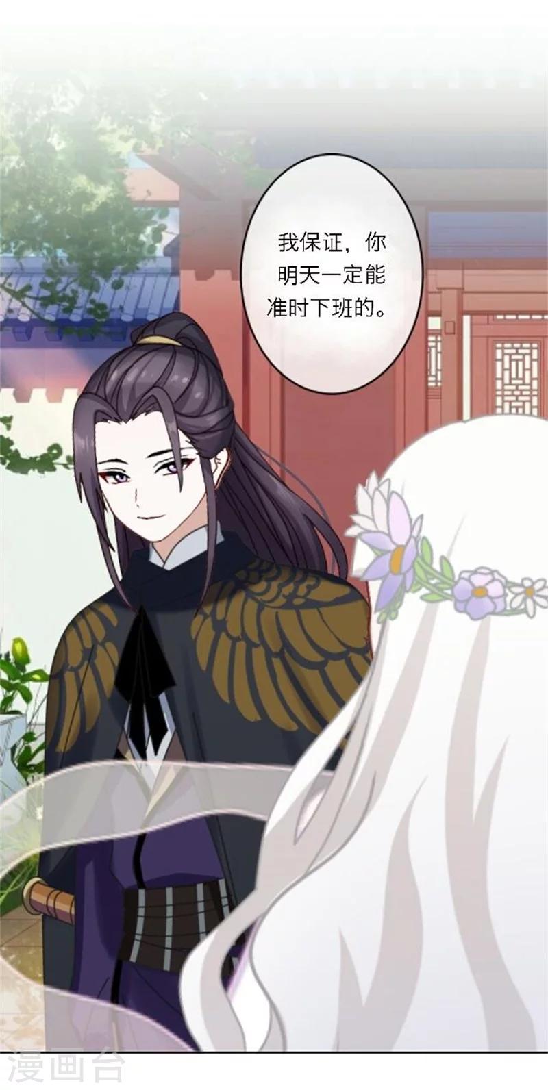 第27话 最好的礼物(1/2)-第32话