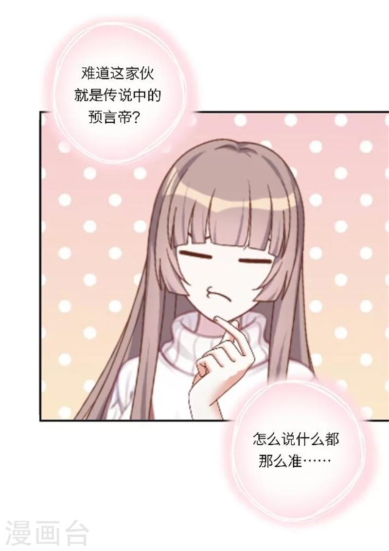 第27话 最好的礼物(1/2)-第32话