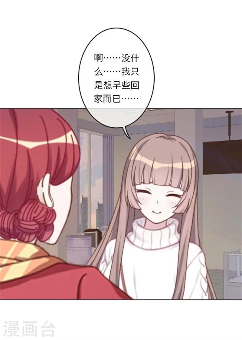 第27话 最好的礼物(1/2)-第32话