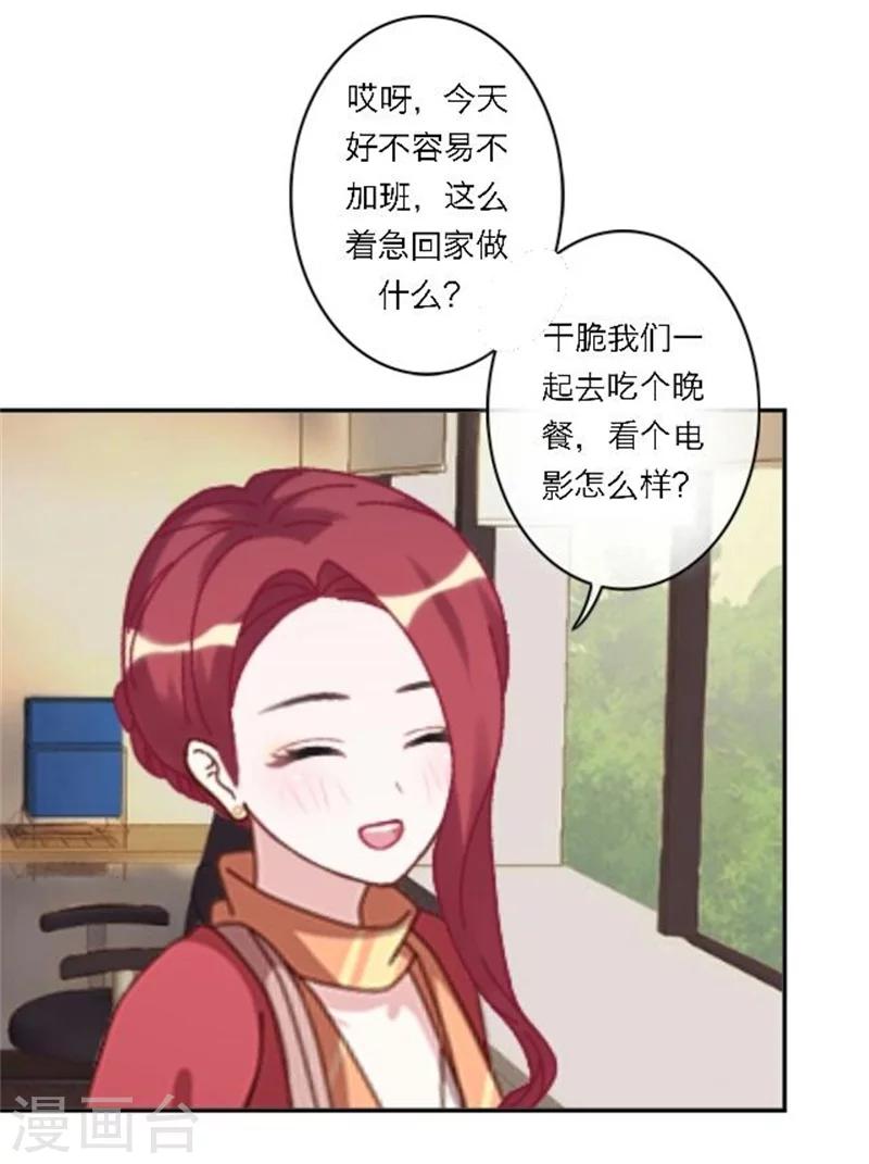 第27话 最好的礼物(1/2)-第32话