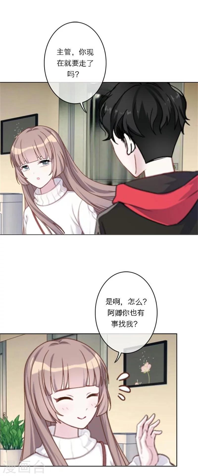 第27话 最好的礼物(1/2)-第32话