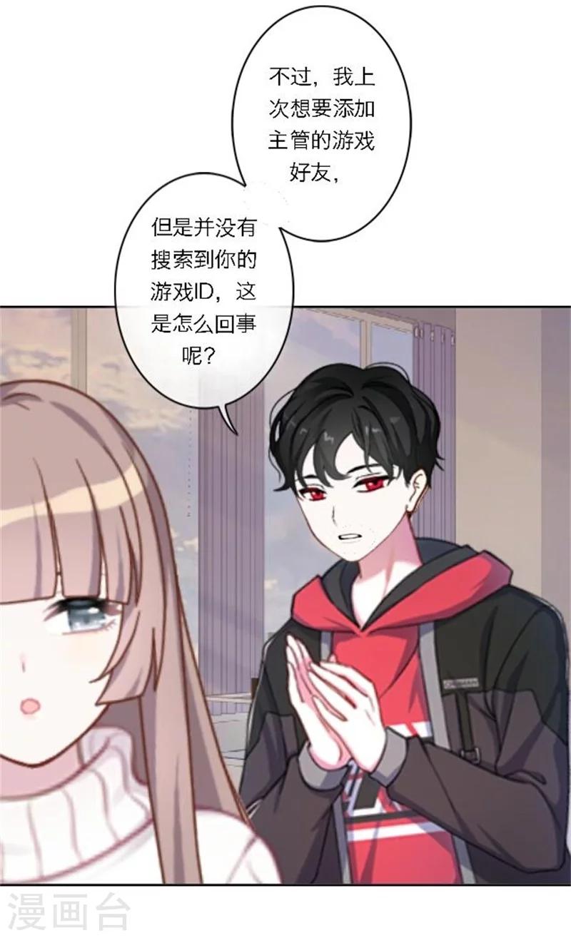 第27话 最好的礼物(1/2)-第32话