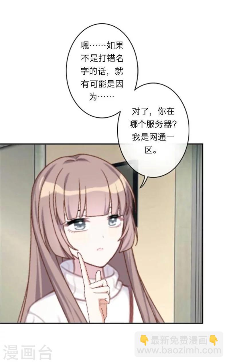 第27话 最好的礼物(1/2)-第32话