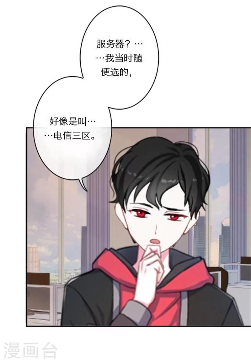 第27话 最好的礼物(1/2)-第32话