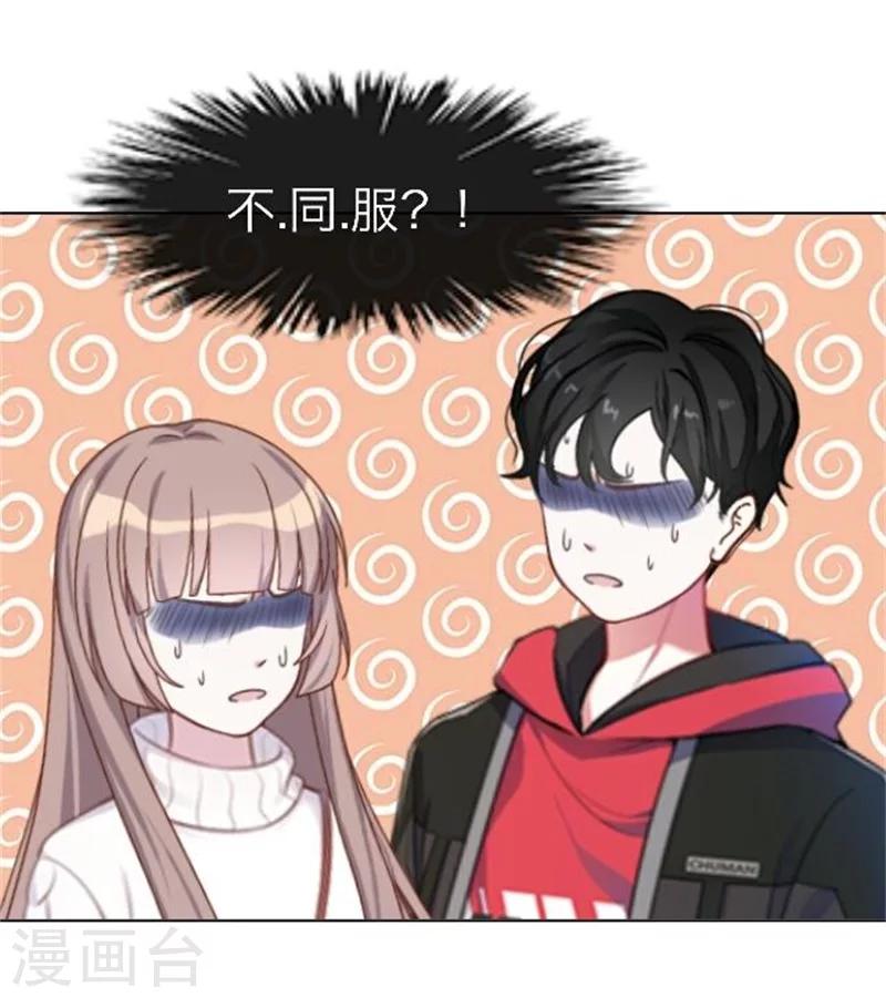 第27话 最好的礼物(1/2)-第32话