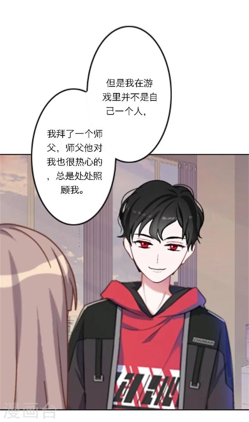 第27话 最好的礼物(1/2)-第32话