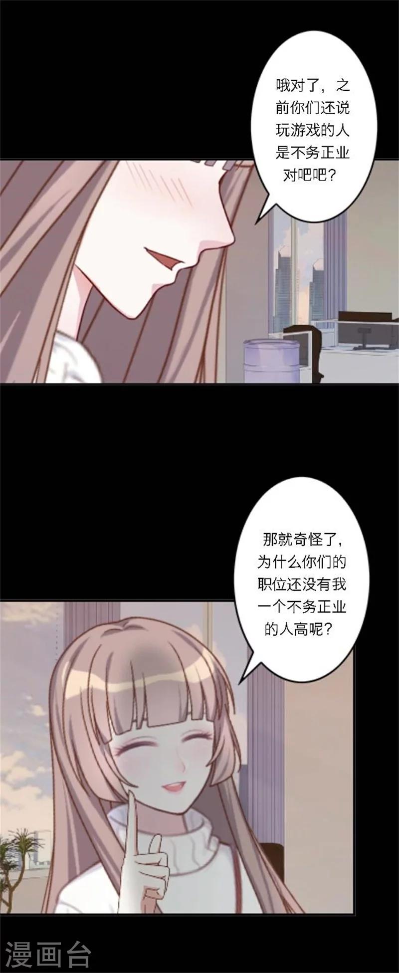 第29话 夜探将军府(1/2)-第34话