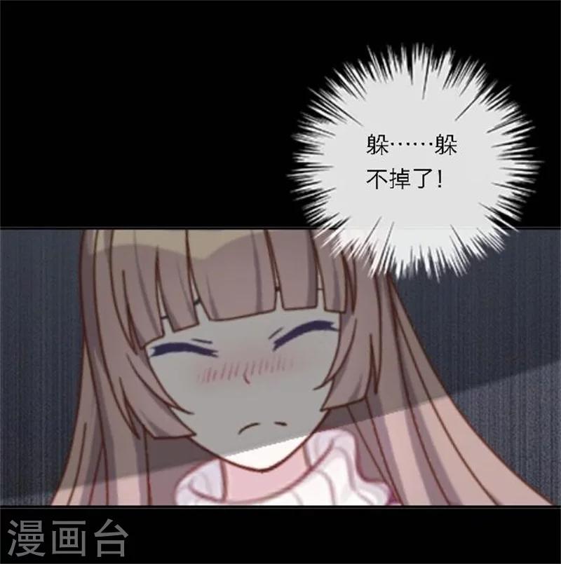 第29话 夜探将军府(1/2)-第34话