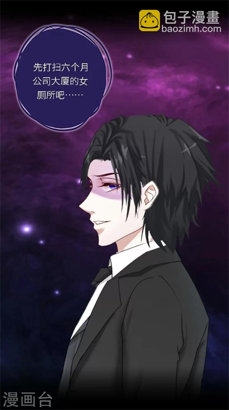 第29话 夜探将军府(1/2)-第34话