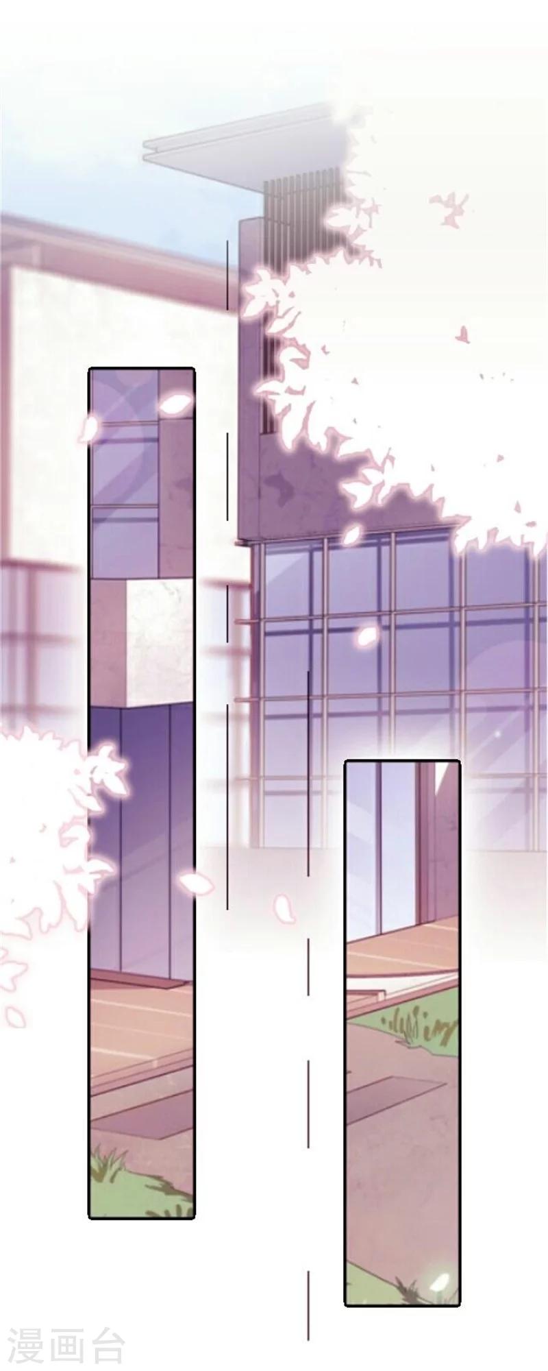 第29话 夜探将军府(1/2)-第34话