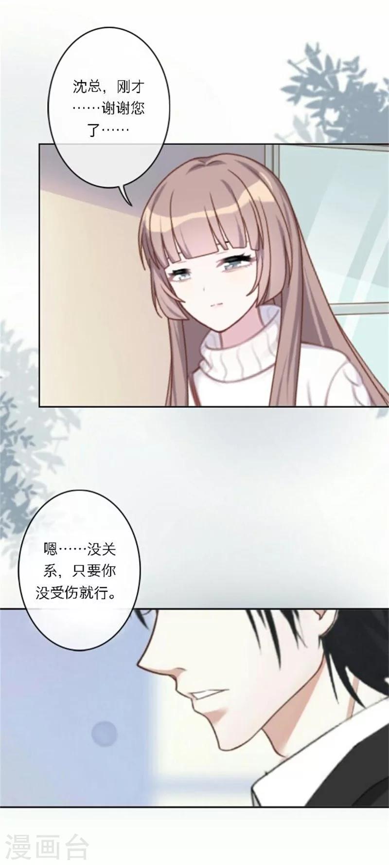 第29话 夜探将军府(1/2)-第34话
