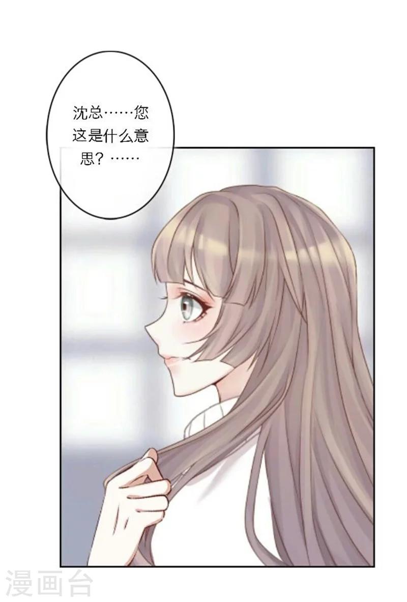 第29话 夜探将军府(1/2)-第34话