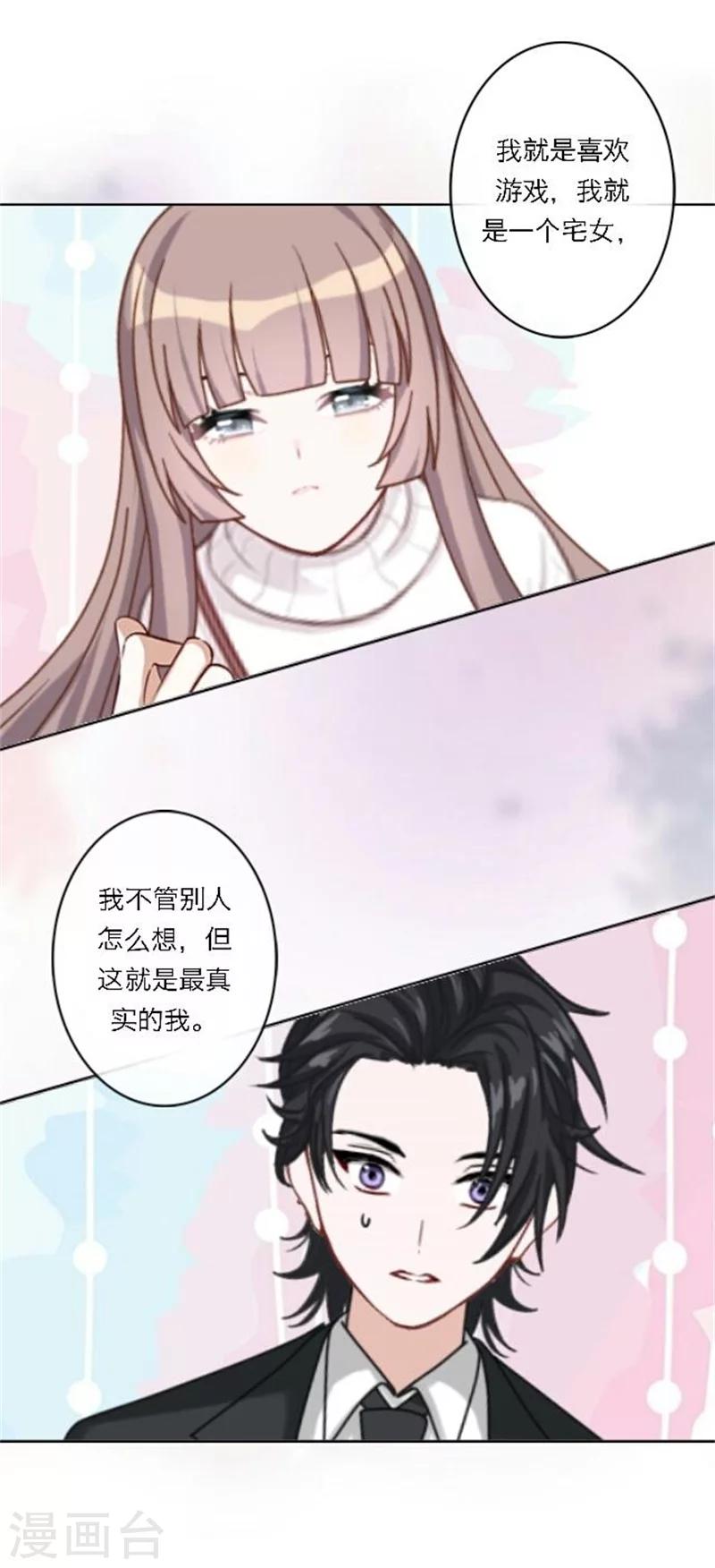 第29话 夜探将军府(1/2)-第34话