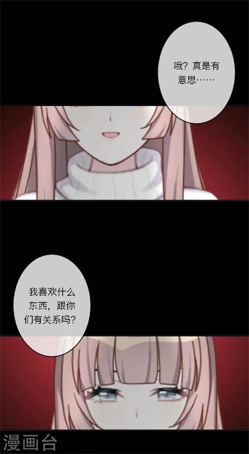 第29话 夜探将军府(1/2)-第34话