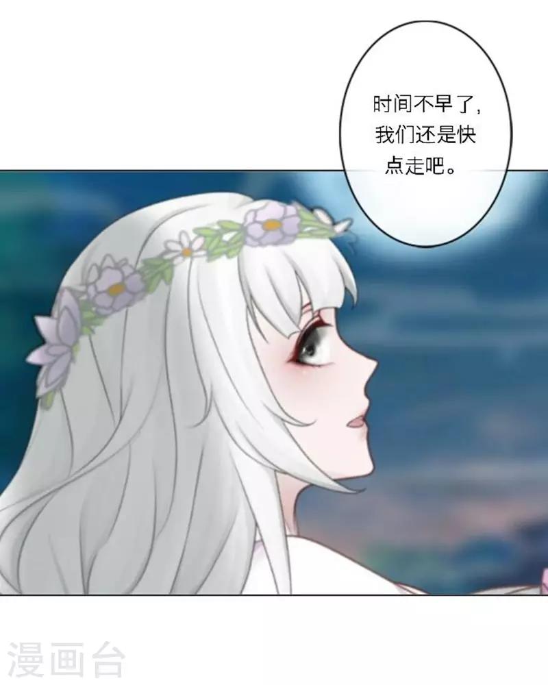 第31话 莫名的心动(1/2)-第36话