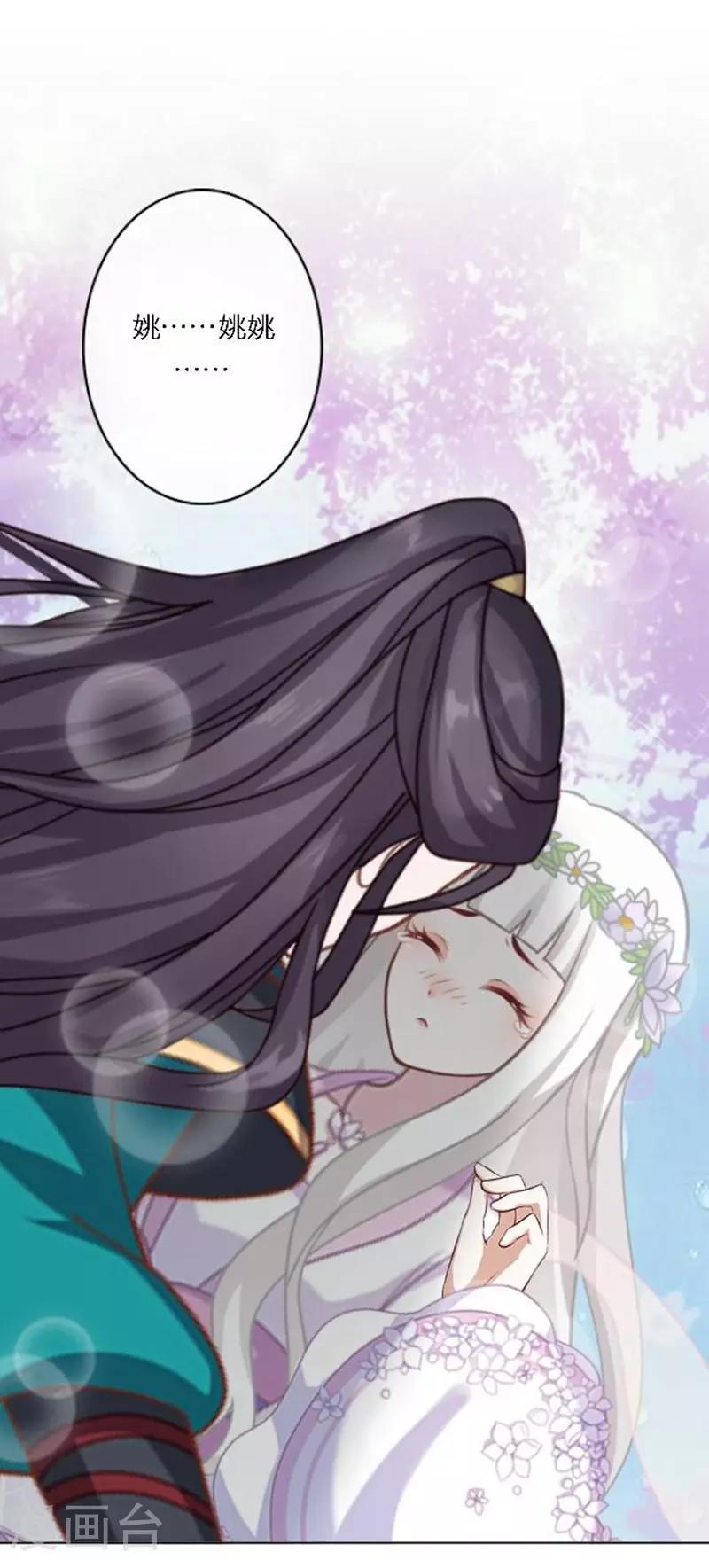 第31话 莫名的心动(1/2)-第36话