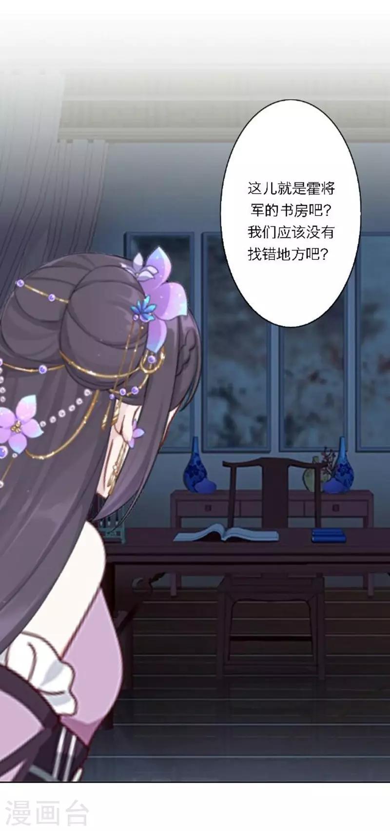 第31话 莫名的心动(1/2)-第36话