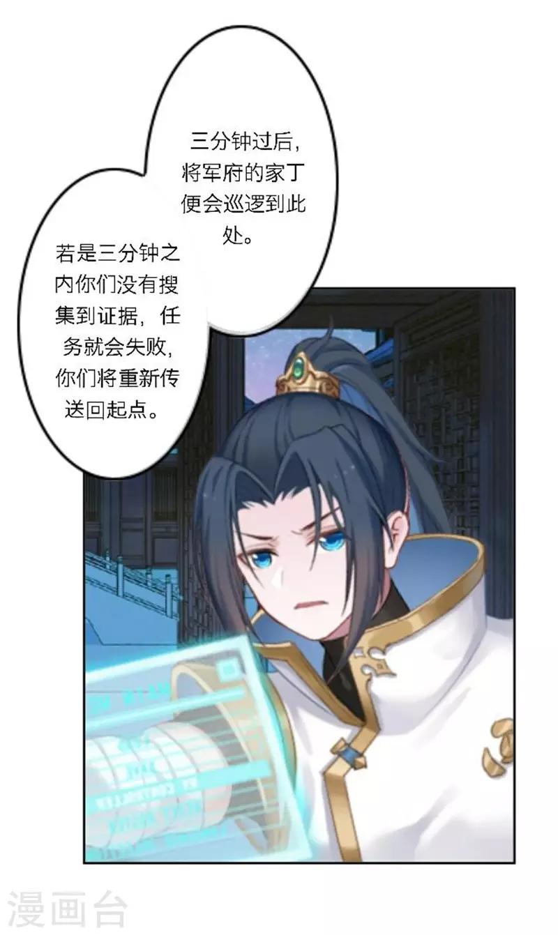 第31话 莫名的心动(1/2)-第36话