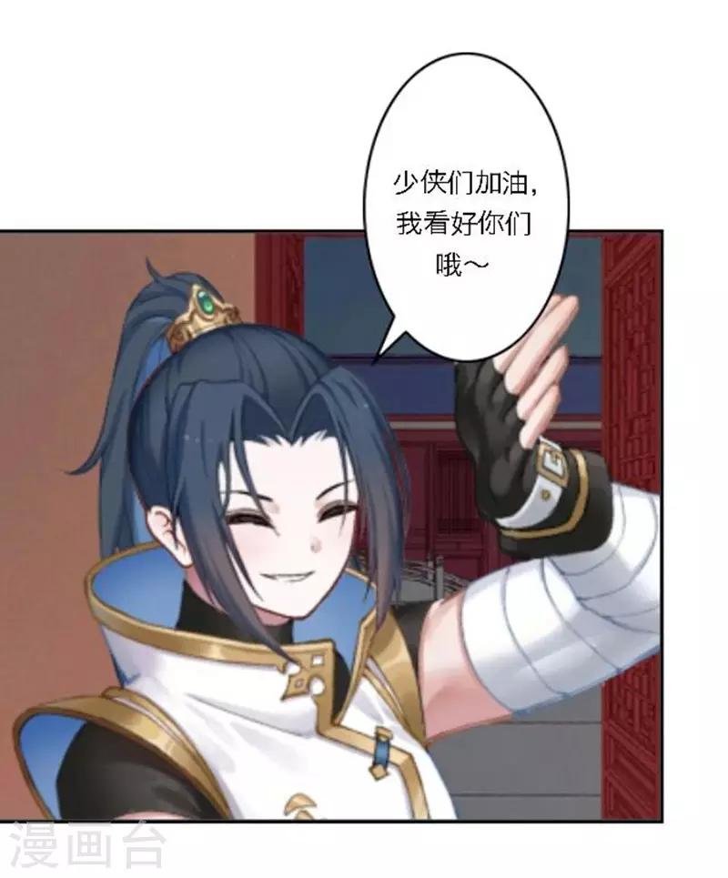 第31话 莫名的心动(1/2)-第36话
