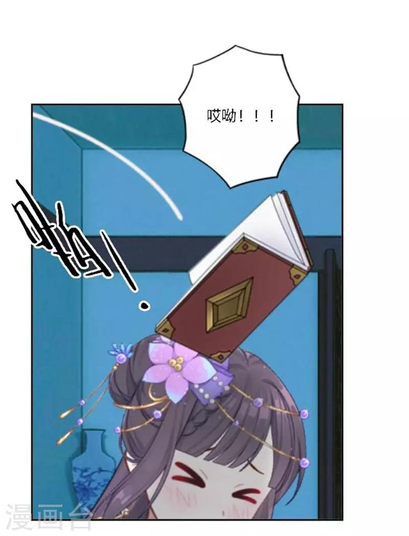 第31话 莫名的心动(1/2)-第36话