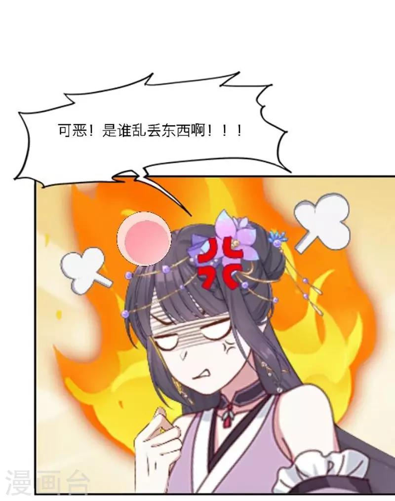 第31话 莫名的心动(1/2)-第36话