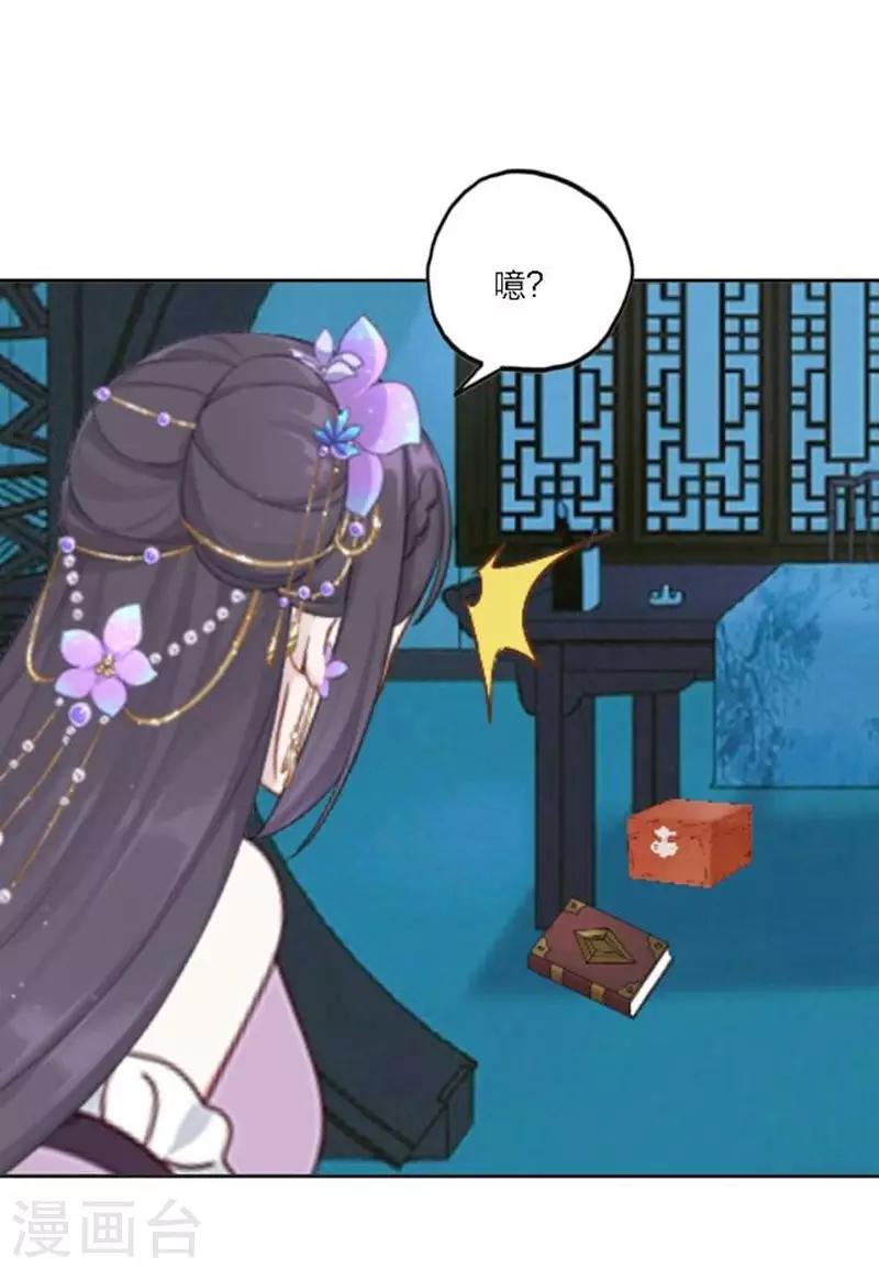 第31话 莫名的心动(1/2)-第36话