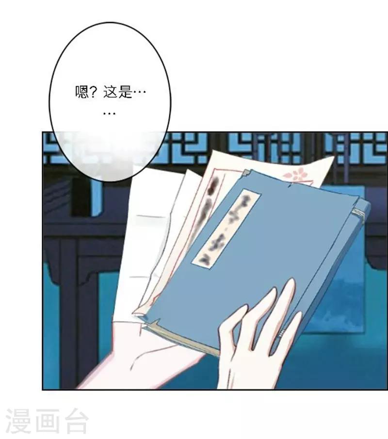第31话 莫名的心动(1/2)-第36话