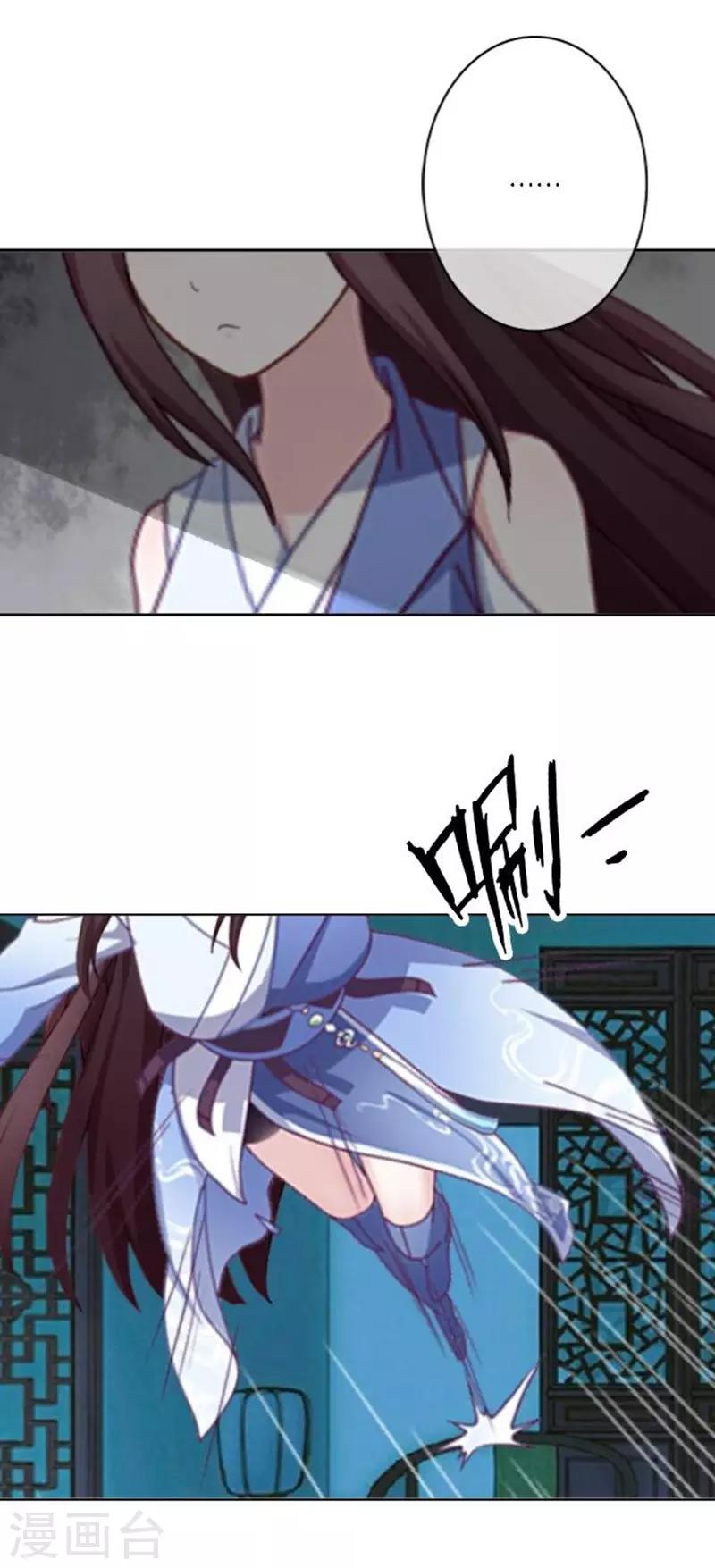 第31话 莫名的心动(1/2)-第36话