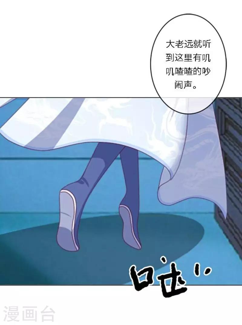 第31话 莫名的心动(1/2)-第36话