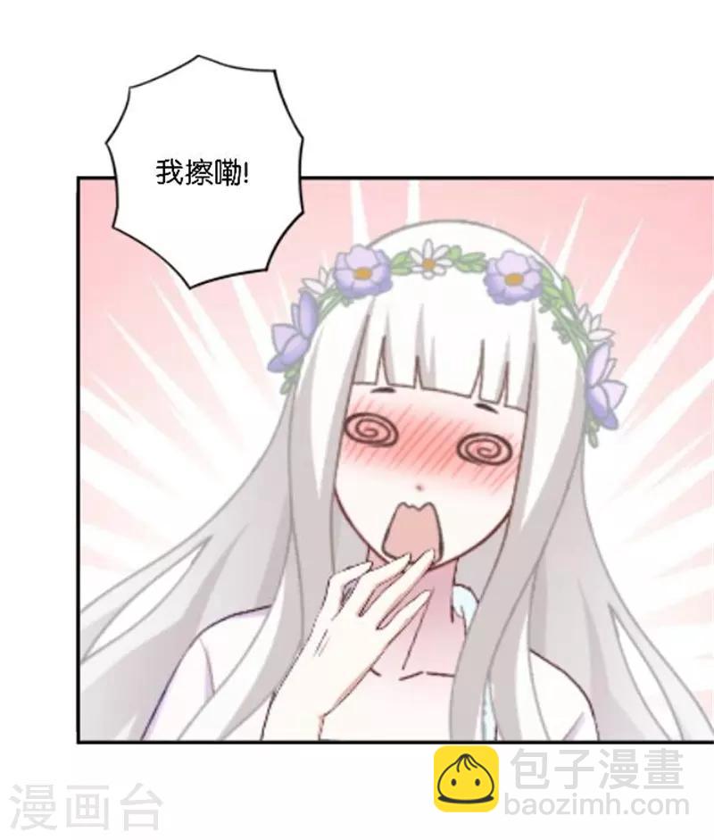 节日番外2 端午寄相思(1/2)-第38话