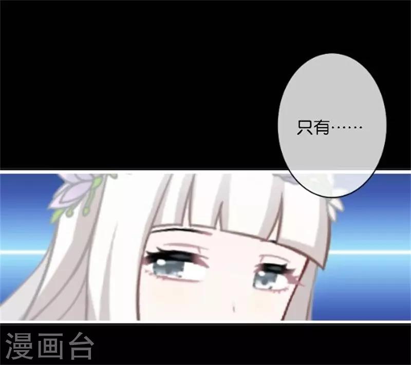第33话 终局之战(1/2)-第40话